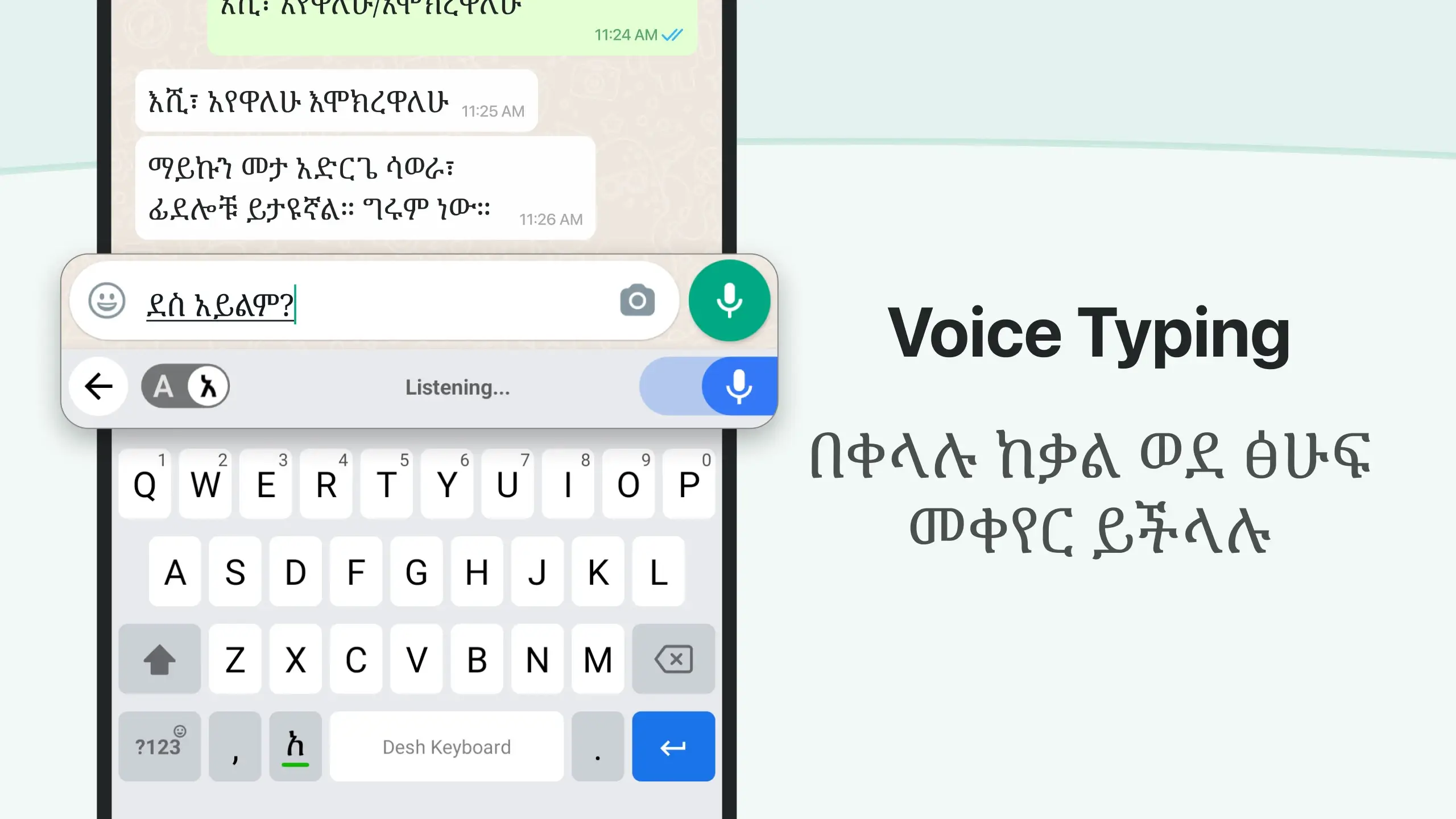 Screenshot Amharic Keyboard APK