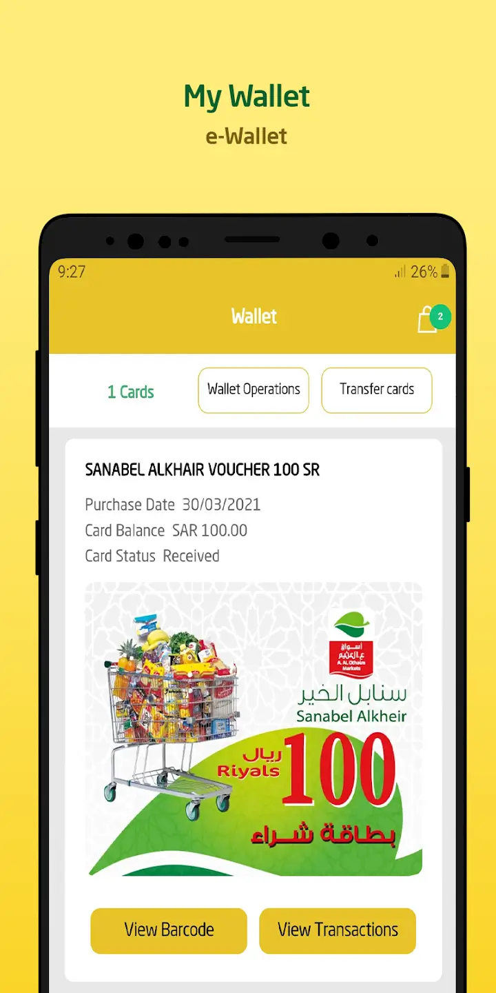 Screenshot IKTISSAB APK v5.1.7