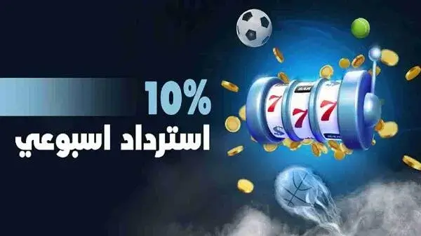 Screenshot Ichancy APK Download Versi 4.4
