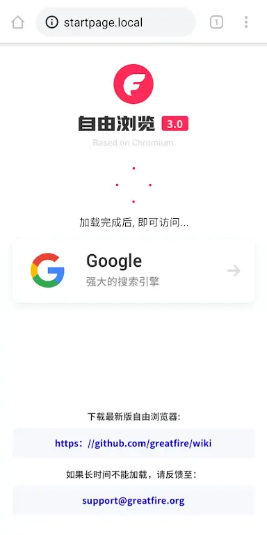 Screenshot FreeBrowser APK v6.2 untuk Android