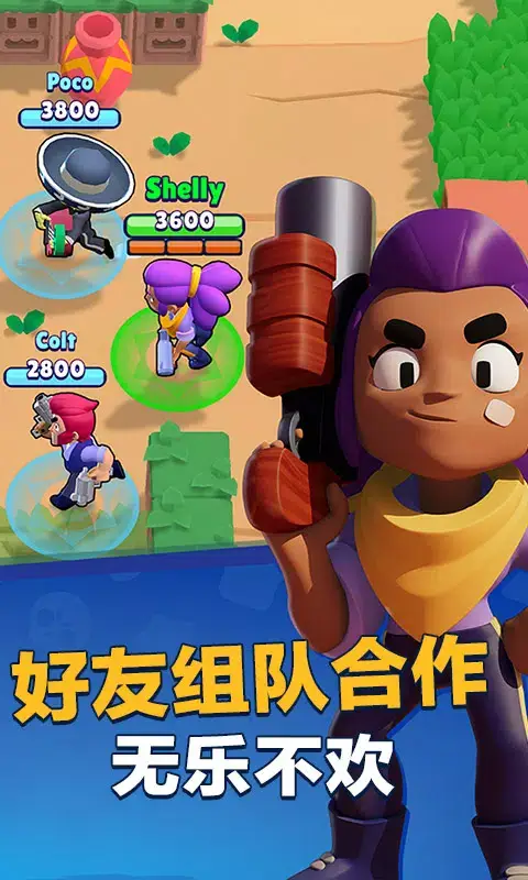 Screenshot Brawl Stars China APK