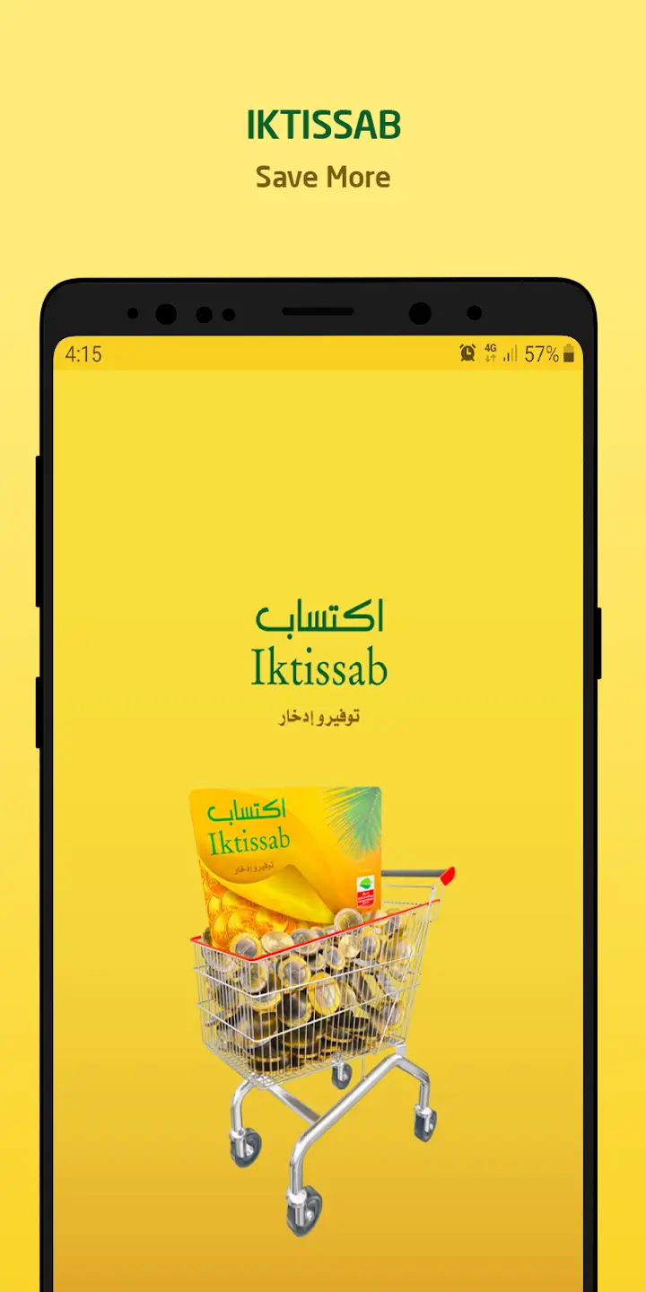 Screenshot IKTISSAB APK v5.1.7