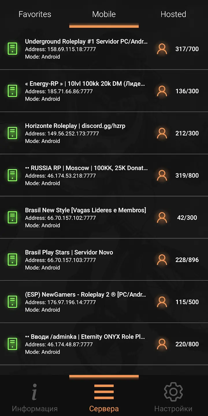 Screenshot SA-MP Launcher APK