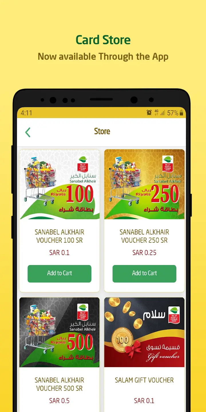 Screenshot IKTISSAB APK v5.1.7
