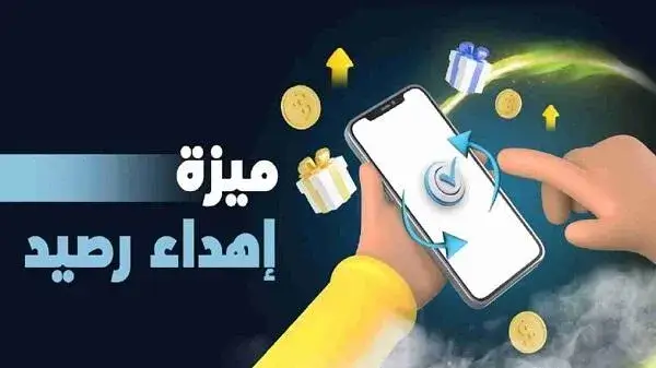 Screenshot Ichancy APK Download Versi 4.4