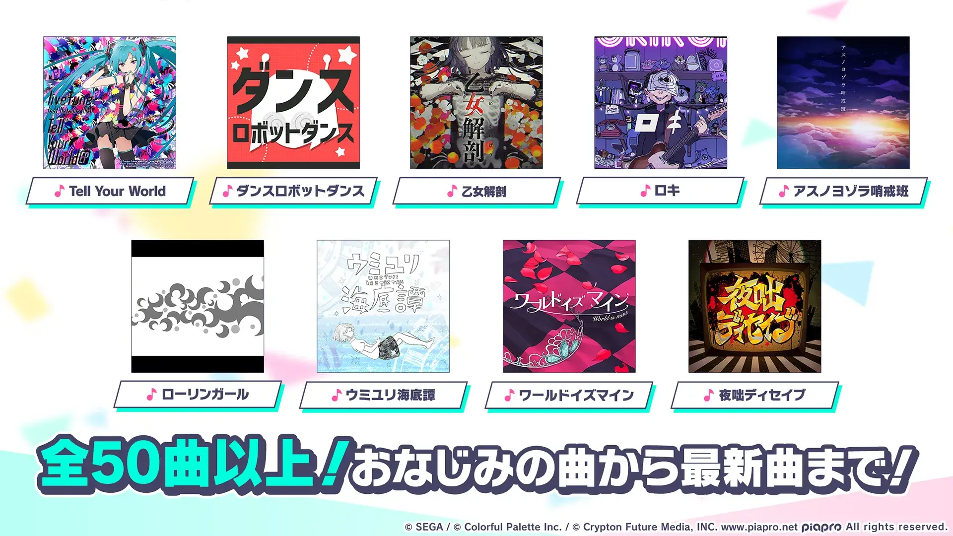 Screenshot Project Sekai APK v6.4.1