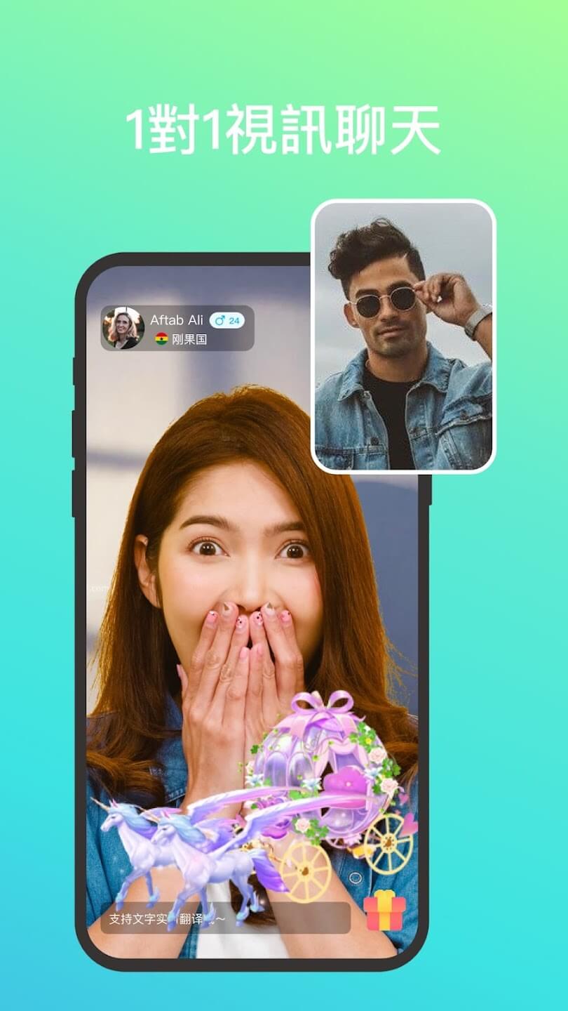Screenshot Super Fast Chat APK