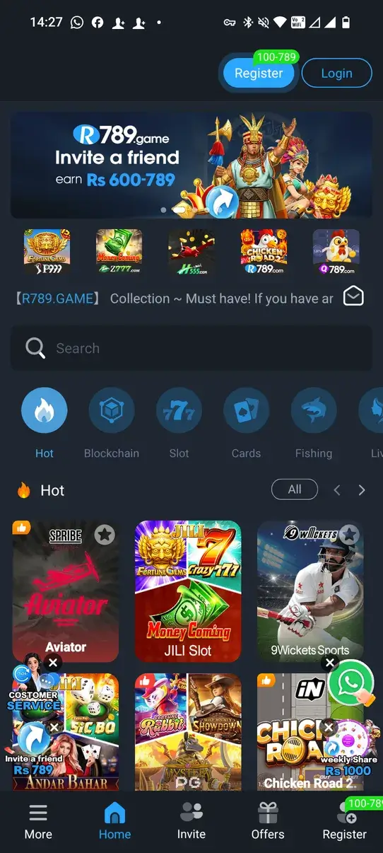 Screenshot R789 APK v6.1.2