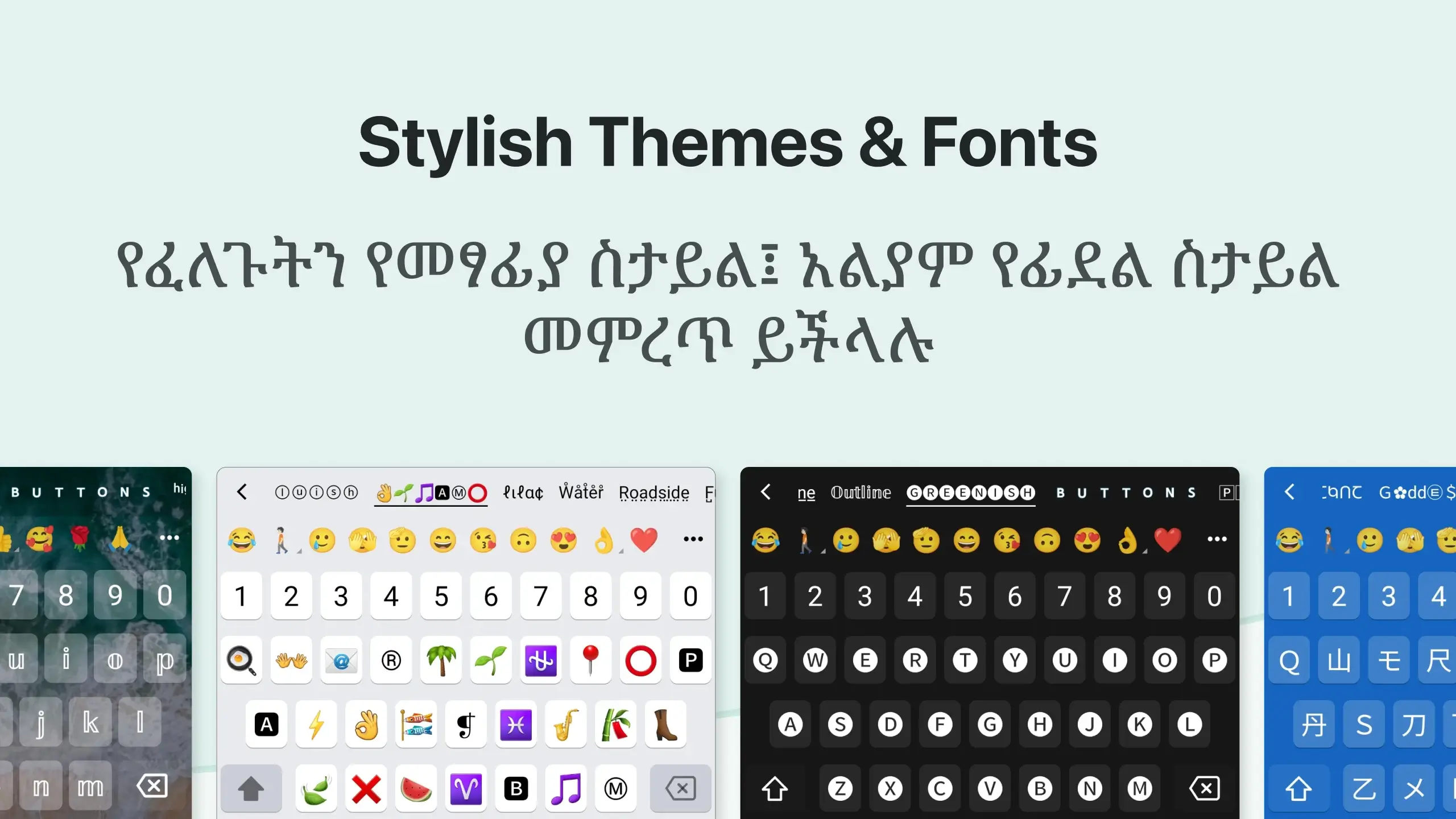 Screenshot Amharic Keyboard APK