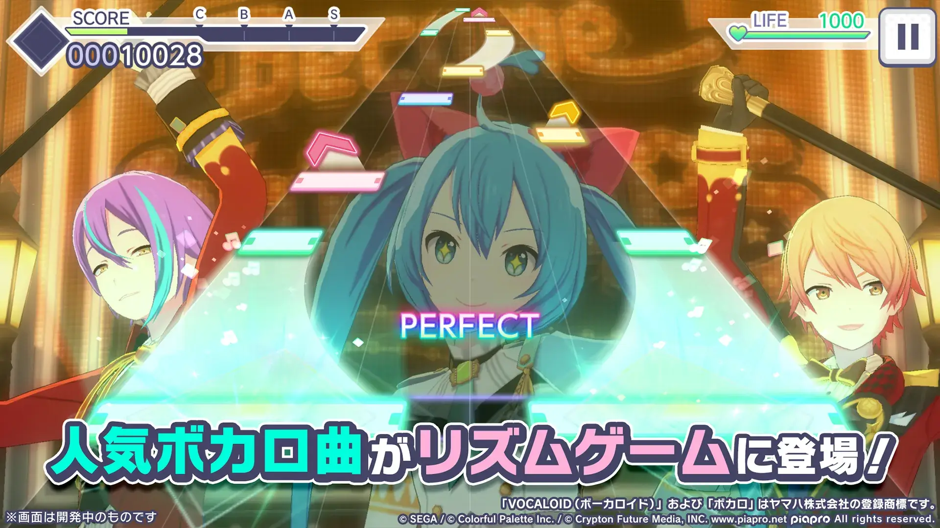 Screenshot Project Sekai APK v6.4.1