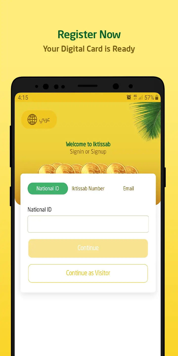Screenshot IKTISSAB APK v5.1.7