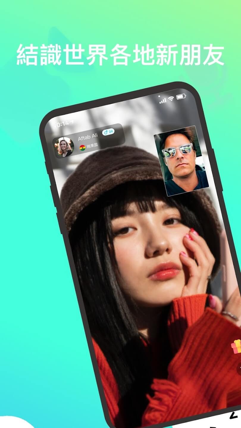 Screenshot Super Fast Chat APK