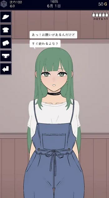 Screenshot Permit Deny APK