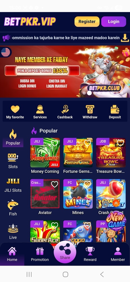 Screenshot BETPKR APK 2.4.52 untuk Android