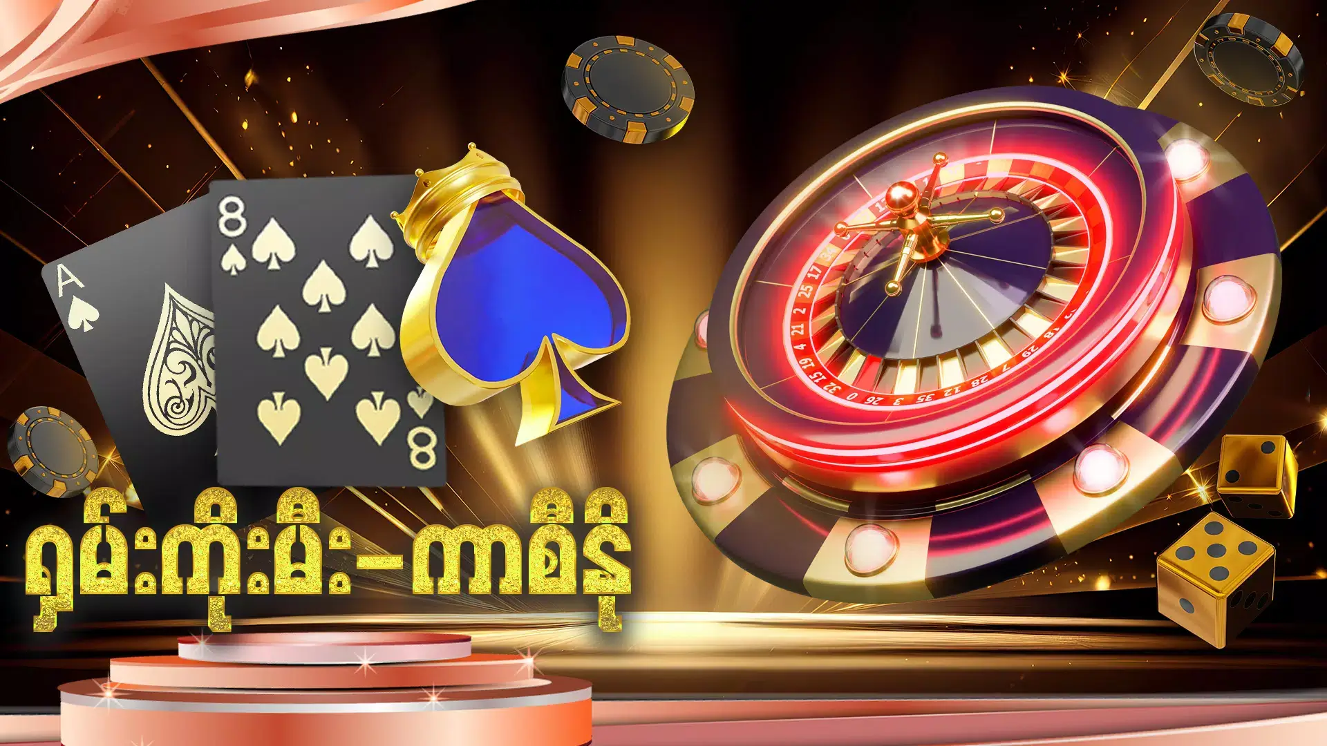 Screenshot Gkk777 APK