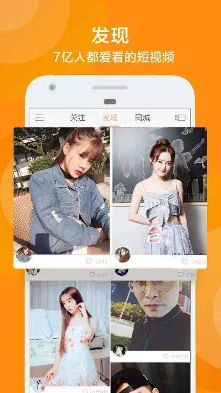 Screenshot Kuaishou APK