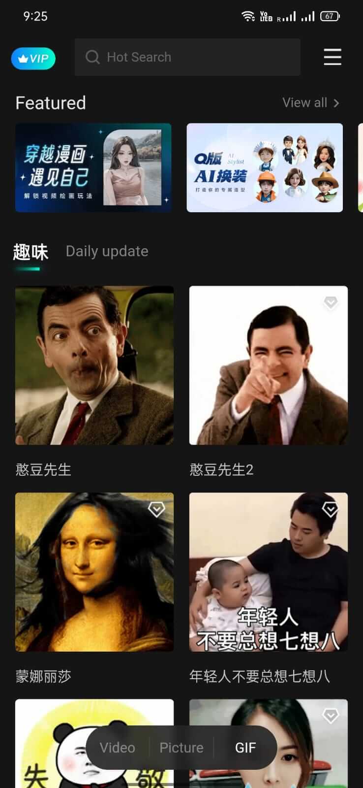 Screenshot FacePlay APK