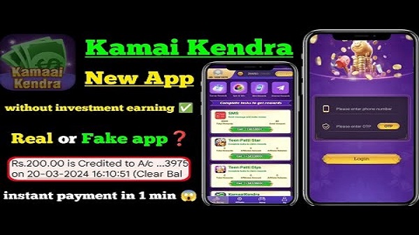 Screenshot Kamai Kendra APK v7.1 Download