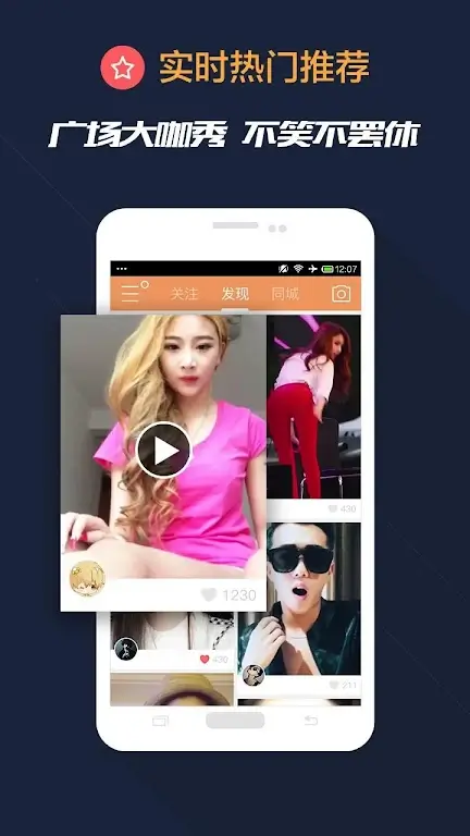 Screenshot Kuaishou APK