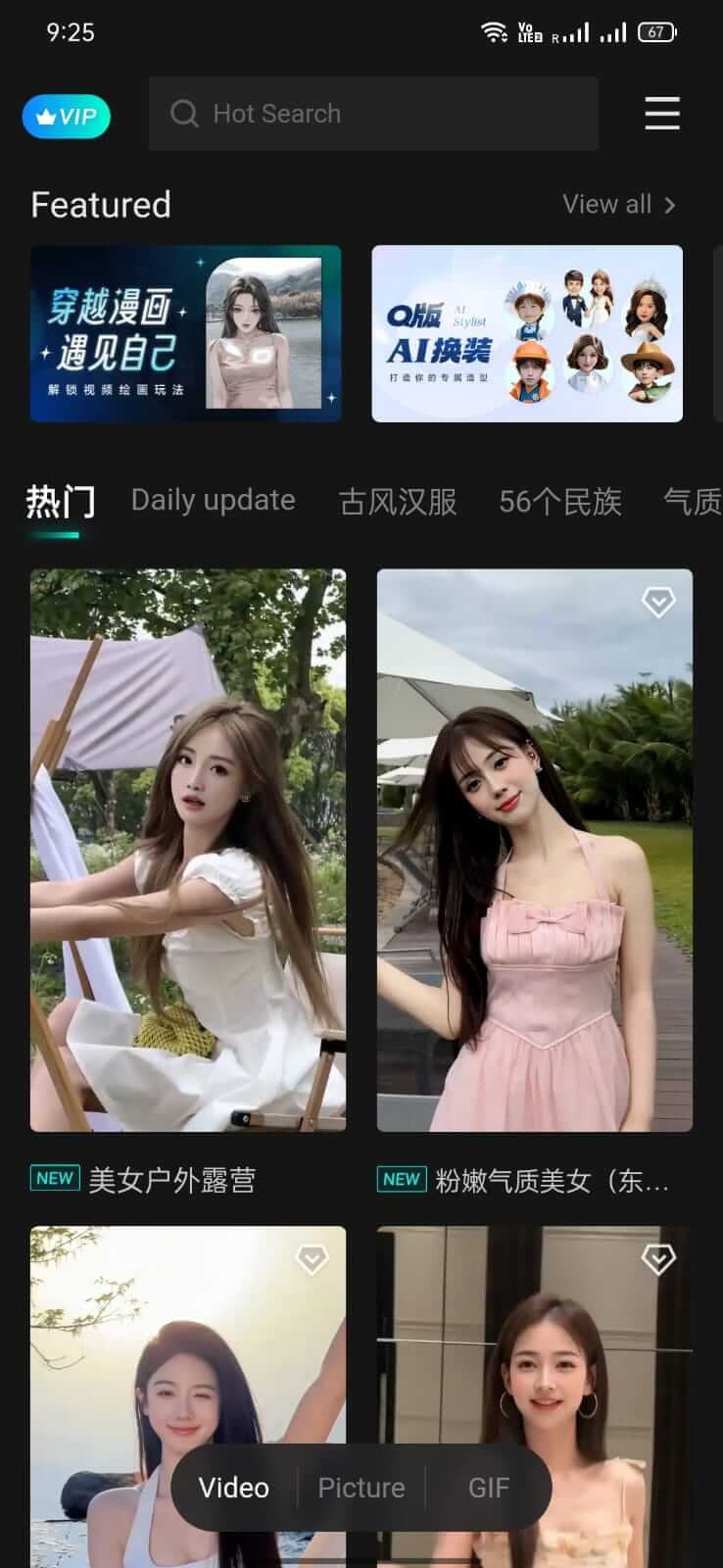 Screenshot FacePlay APK