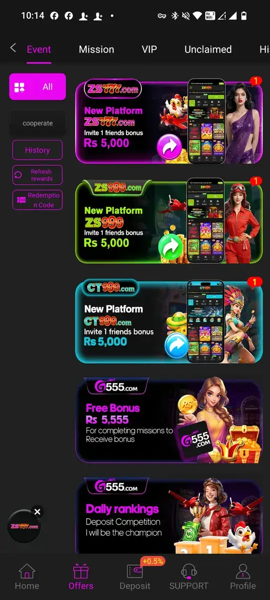Screenshot G555 APK