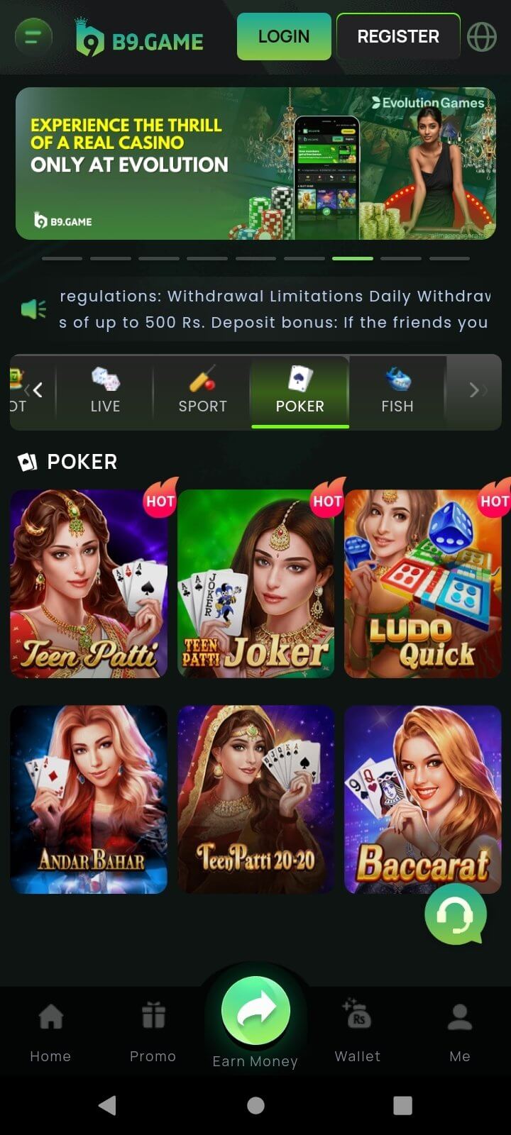 Screenshot B9 Game APK v1.0.54