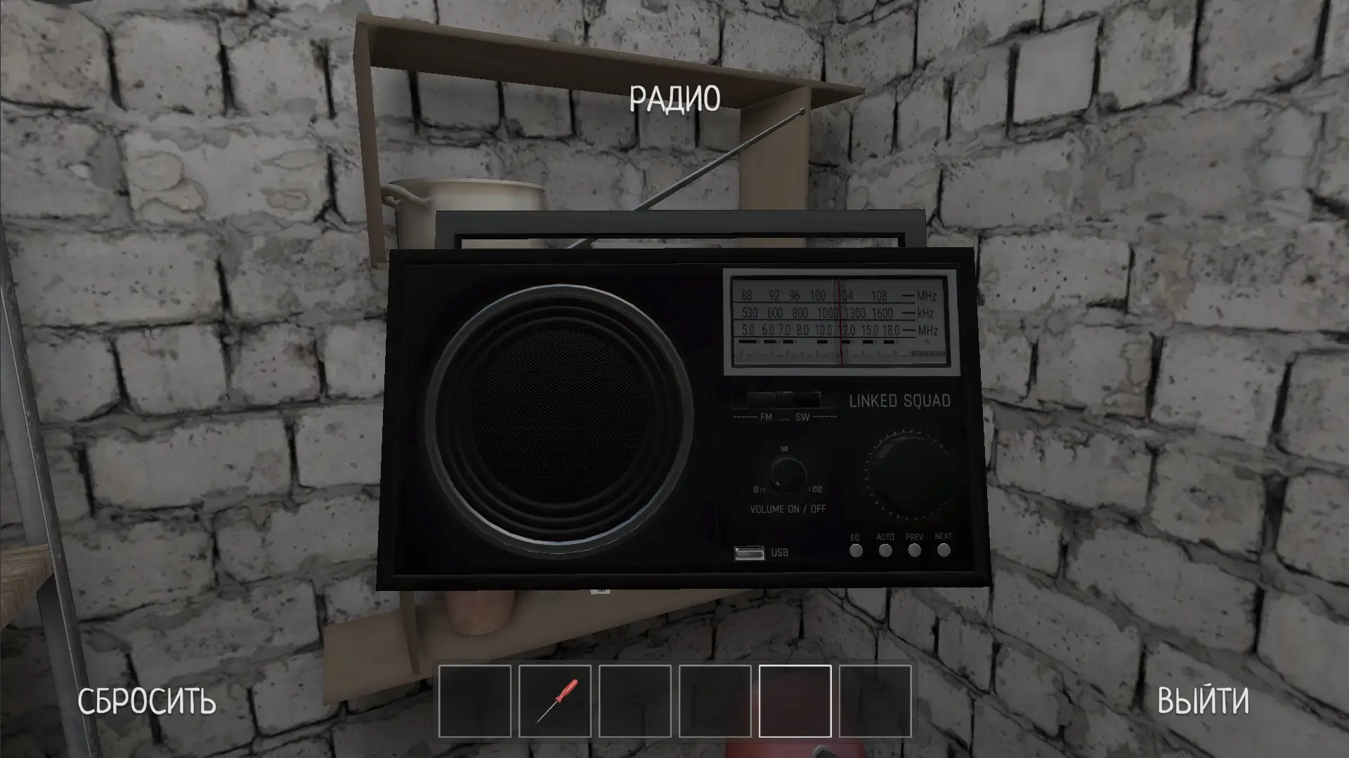 Screenshot Schoolboy Runaway APK