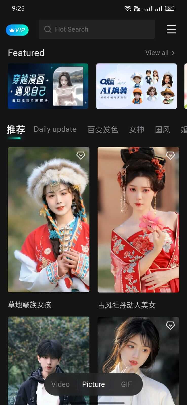Screenshot FacePlay APK