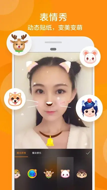 Screenshot Kuaishou APK
