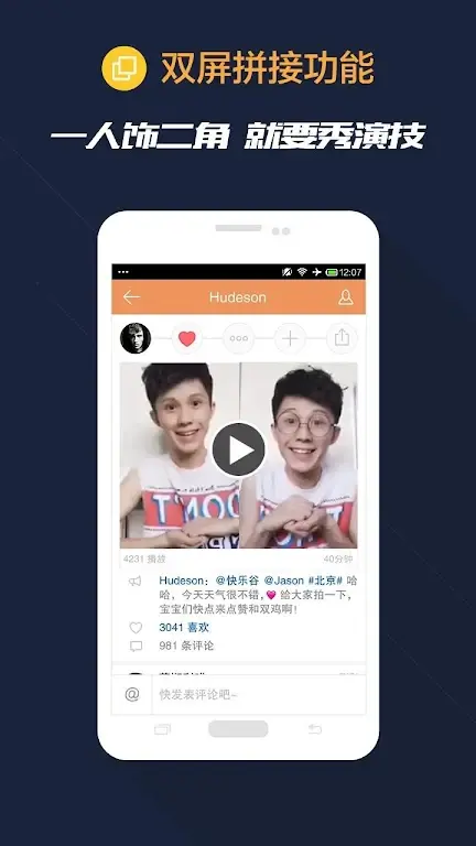 Screenshot Kuaishou APK