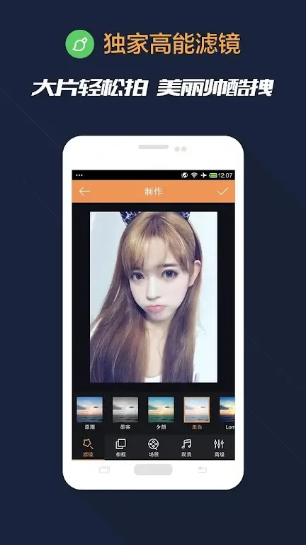 Screenshot Kuaishou APK