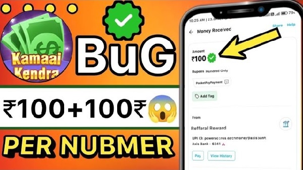 Screenshot Kamai Kendra APK v7.1 Download